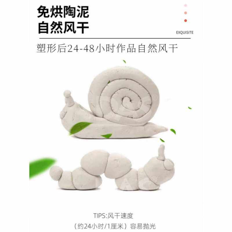 意大利DAS得仕石塑纹黏土免烤立体雕塑粘土人偶白色褐软陶土手工z,淘宝优惠券,粉丝福利购,淘宝优惠卷