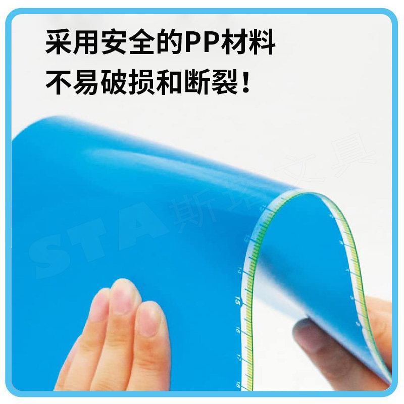 入学练习考试单品 日本可慈王A4透明刻度学生练字硬质书写大垫板,淘宝优惠券,粉丝福利购,淘宝优惠卷