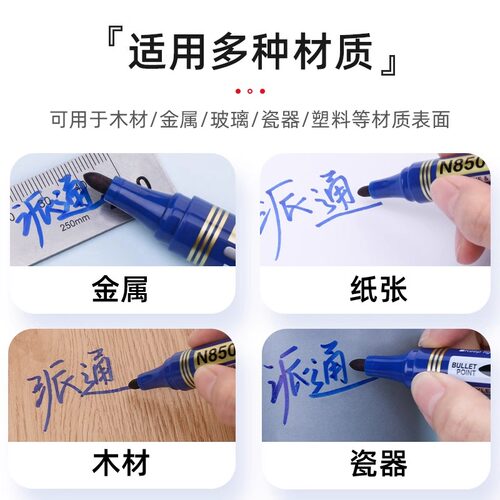 日本Pentel派通N850记号笔圆头油性防水记号笔签字笔箱头包装笔z - 图2