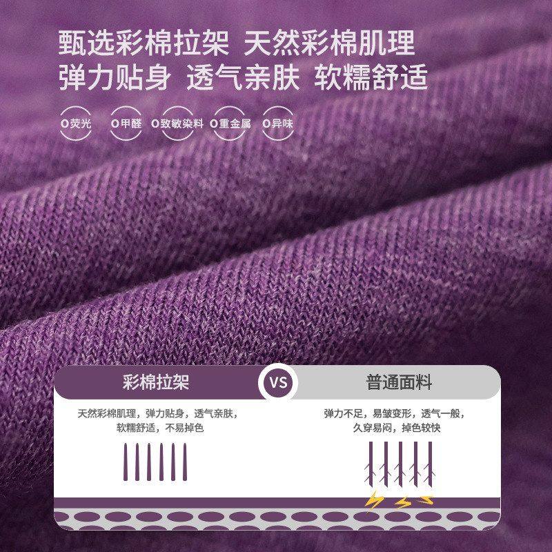 儿童速干t恤2026春季款户外运动男童上衣中大童明线撞色长袖上衣,淘宝优惠券,粉丝福利购,淘宝优惠卷