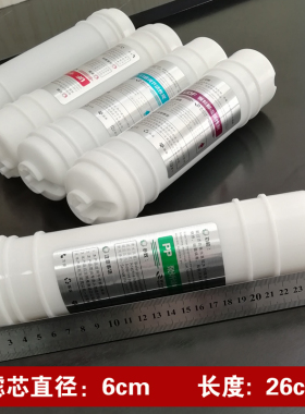 净水器滤芯通用套装前pp棉韩式