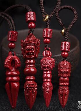 朱砂金刚杵吊坠男女款降魔杵