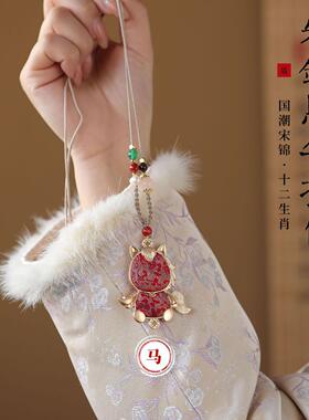 新款十二生肖吊坠宋锦饰品项链