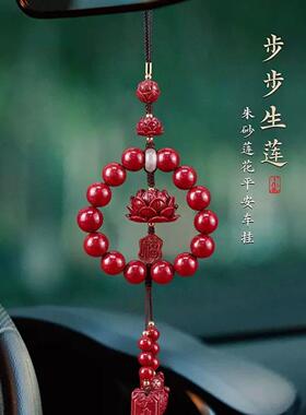 砂朱砂车挂本命年包挂件吊饰低