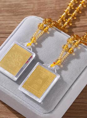 金箔莲花楞严咒项链经文结缘用品