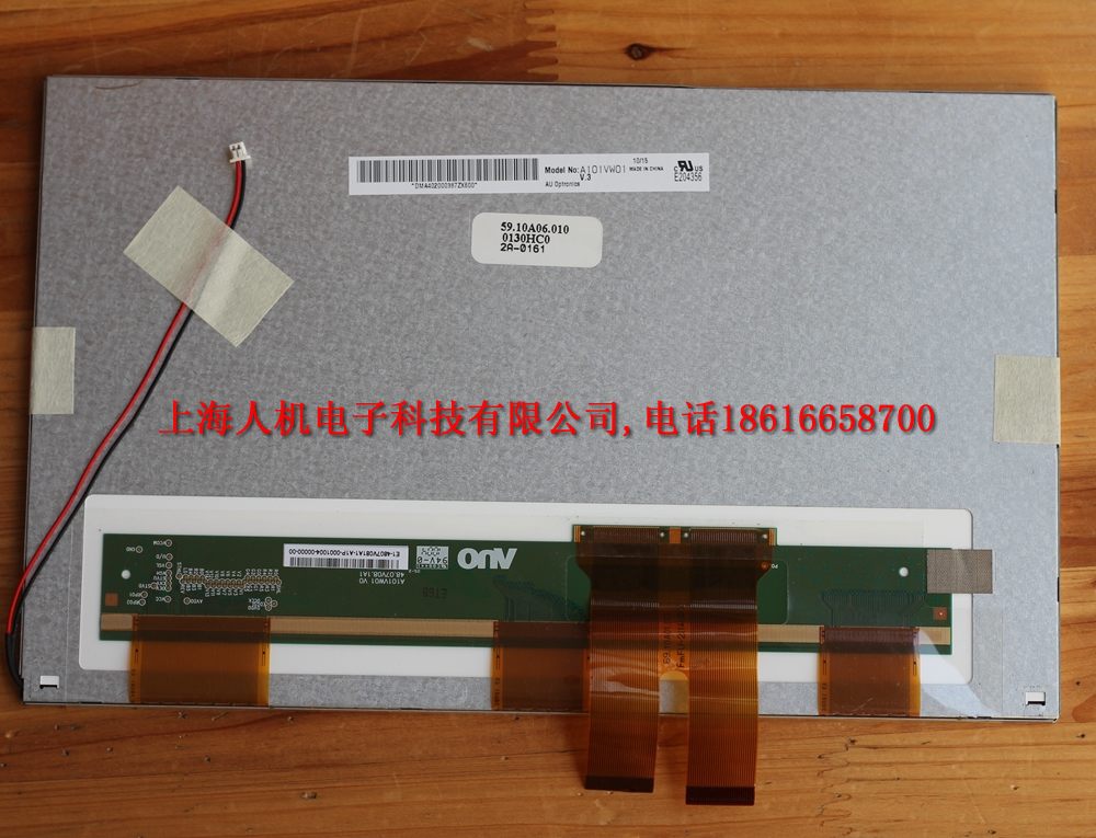 TK6100I TK6100IV5WV MT6100IV5WV TK6102IV5WV外屏触摸板 液晶屏 - 图2