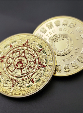 民族风玛雅历法拉丁美洲酋长摆件