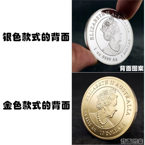 澳大利亚纪念礼品币 龙年币虎年牛年动物彩色镀银币礼物生肖硬币 - 图2