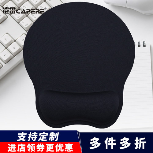 CAPERE(铠雷)鼠标垫护腕 慢回弹滑鼠垫 电脑办公大尺寸手腕垫手托 - 图2