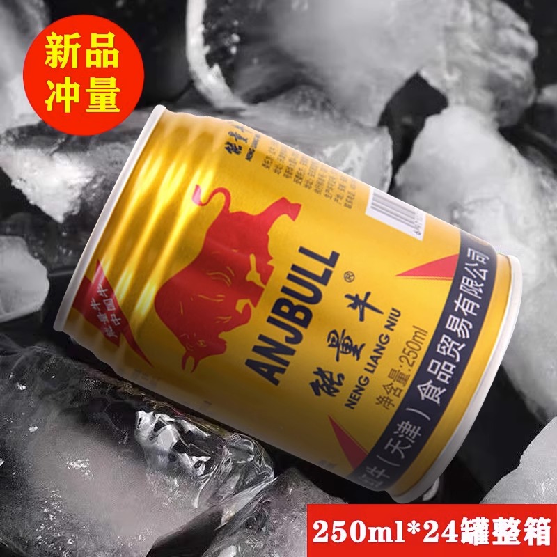 网红牛磺酸饮料24罐维生素功能运动提神能量牛强化型厂家直销-图2