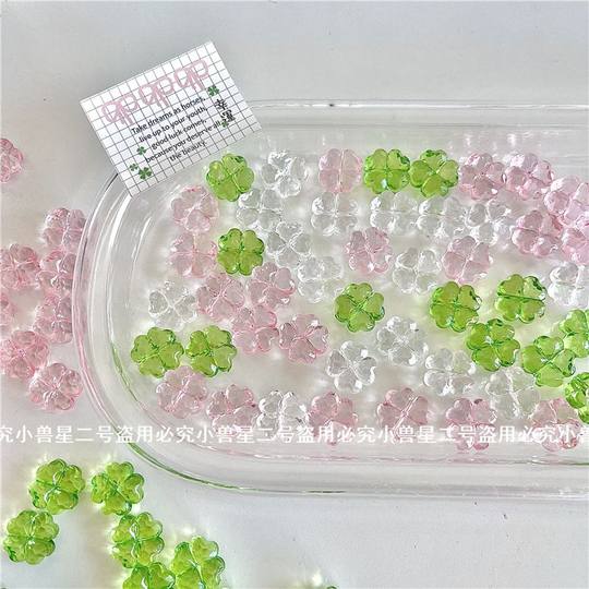 INS风绿色四叶草DIY配件水晶串珠卡套应援扇娃包装饰手工材料新款