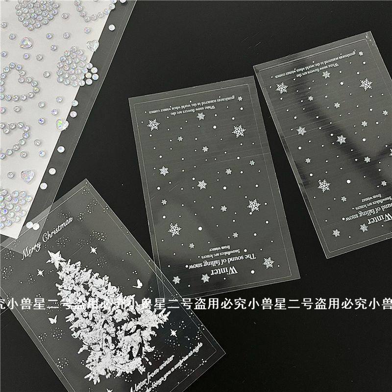 圣诞版ins风雪花封口贴冬日氛围感双透透明雪花冬日打包装饰贴纸,淘宝优惠券,粉丝福利购,淘宝优惠卷
