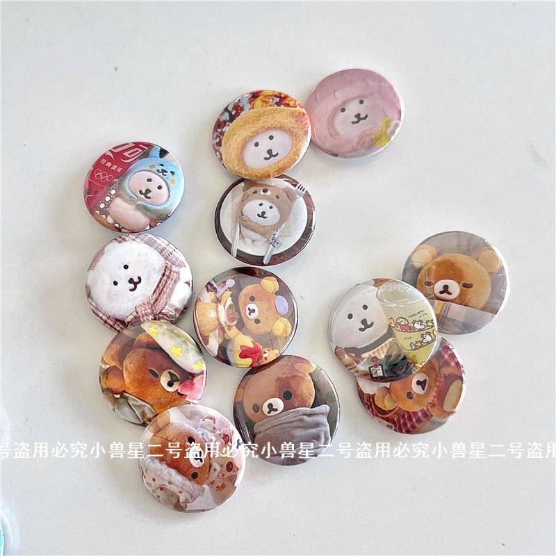 可爱古早味自嘲熊迷你小吧唧可爱卡通手账装饰吧唧25mm徽章别针,淘宝优惠券,粉丝福利购,淘宝优惠卷