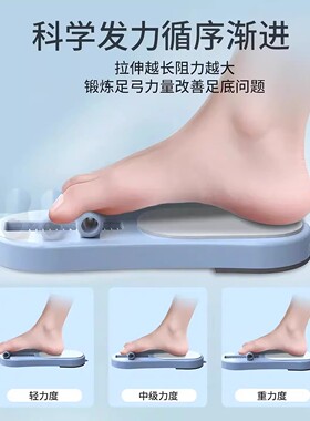 足弓训练器扁平足控板辅助康复训练器足底拉伸运动脚趾抓力锻炼器