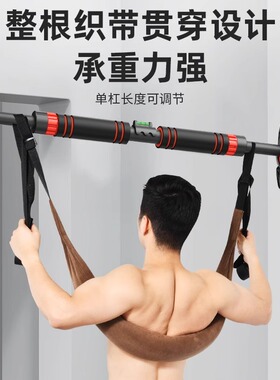 腰椎牵引带单杠腰椎悬挂拉伸器