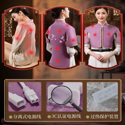 肩颈盐袋马甲海盐颈椎热敷包电加热粗盐艾草艾灸包袋护肩旗舰店 - 图2