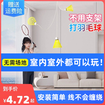 Badminton Single Trainer Automatic Rebound Wire Suction Cup Roundabout children Adult Indoor Self-beating Practicing God