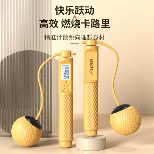 Спортивная профессиональная электронная скакалка для спортзала подходит для мужчин и женщин для обучения математике