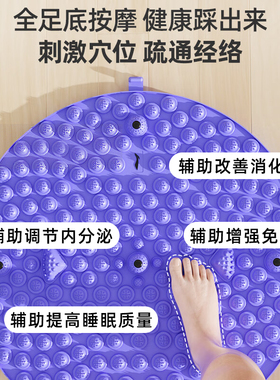 超慢跑指压板疏通经络室内原地脚低踩脚磁石趾压板足底按摩脚垫