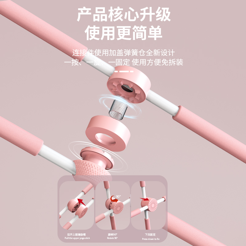 开肩开背神器改善驼背瑜伽棍