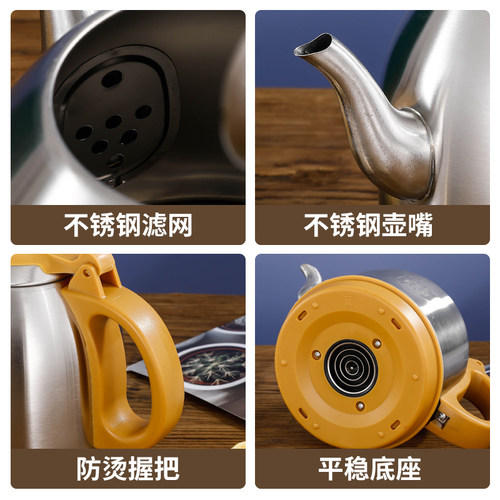 自动上水茶壶茶吧机茶炉茶台通用配件快速烧水壶单个304不锈钢 - 图2