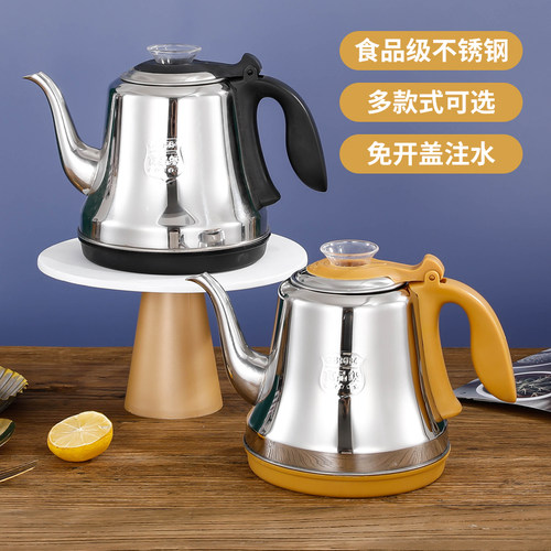 自动上水茶壶茶吧机茶炉茶台通用配件快速烧水壶单个304不锈钢 - 图0