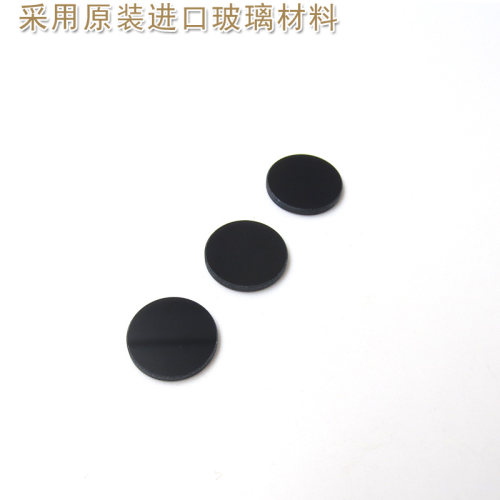 红绿蓝红外全波段减弱片吸收型有机玻璃 反射型透过率0.01%衰减片 - 图1