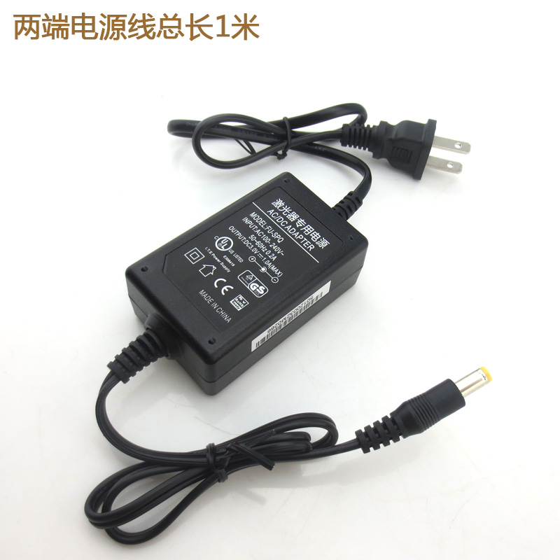 华上点状一字十字线激光器用直流DC3V5V电源适配器双线开关变压器