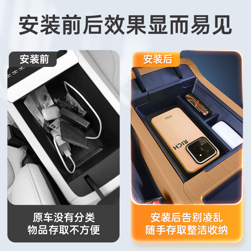 适用于岚图梦想家扶手箱储物盒2025款汽车中控下收纳改装件用品