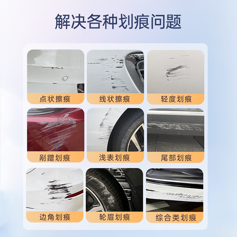 适用比亚迪海鸥补漆笔暖阳白蜜桃粉色汽车补车漆划痕修复神器用品,淘宝优惠券,粉丝福利购,淘宝优惠卷