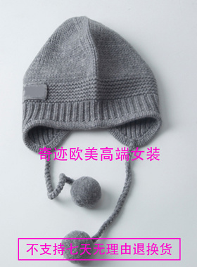 不退不换 原499 特惠279 25新款 羊绒羊毛 毛球吊坠针织帽+围巾