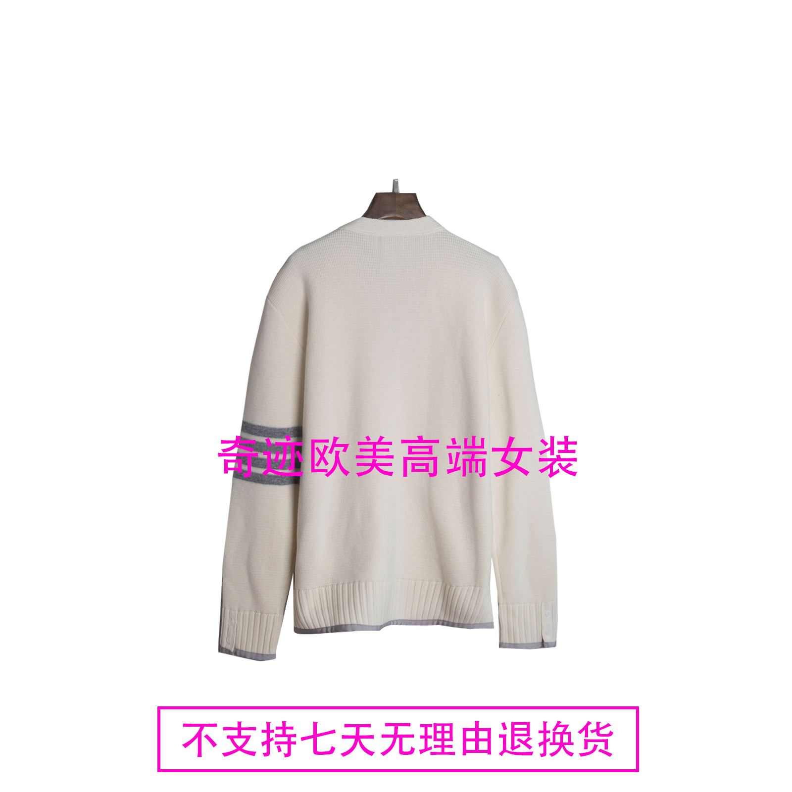 不退不换 原549 特惠289 25新款 学院风 织带镶边 羊毛针织开衫 - 图1