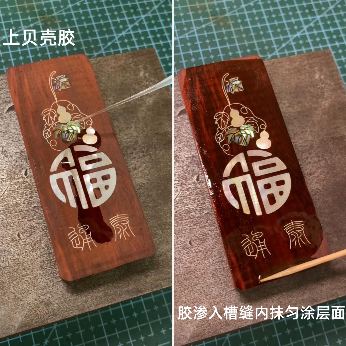 螺钿胸针亮油贝壳封层胶螺钿发簪漆器贝壳油高硬透亮纳米无痕滴胶 - 图2