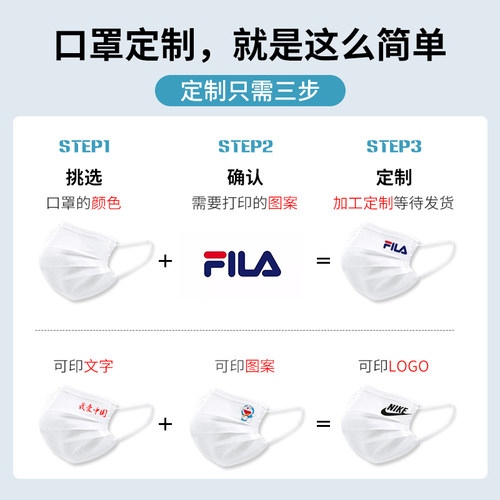 cba广东东莞宏远篮球 一次性口罩黑白色男女创意个性印花图案潮款 - 图2