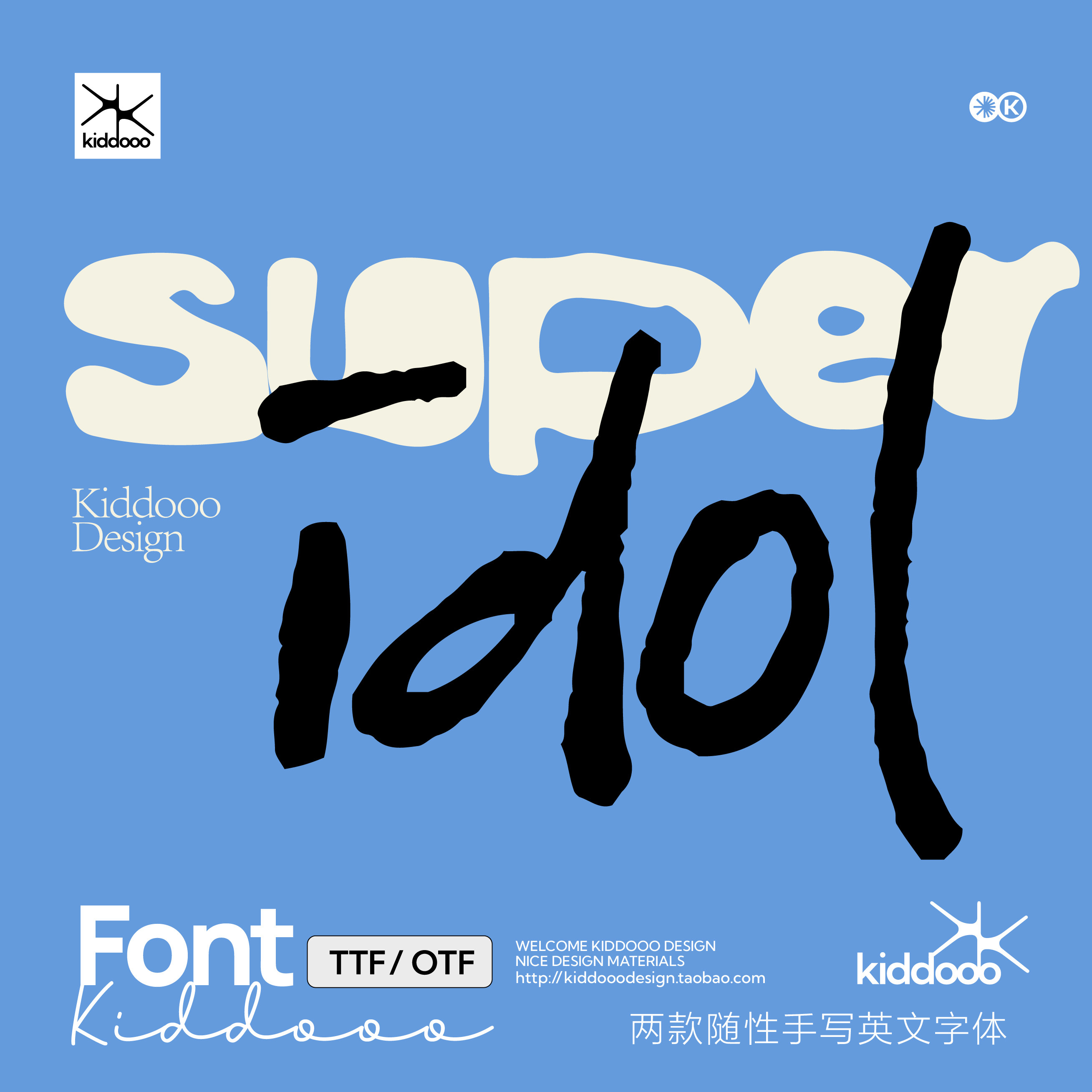 2款抽象旷野艺术涂鸦手写英文字体ai ps pr procreate英文字体包 - 图3