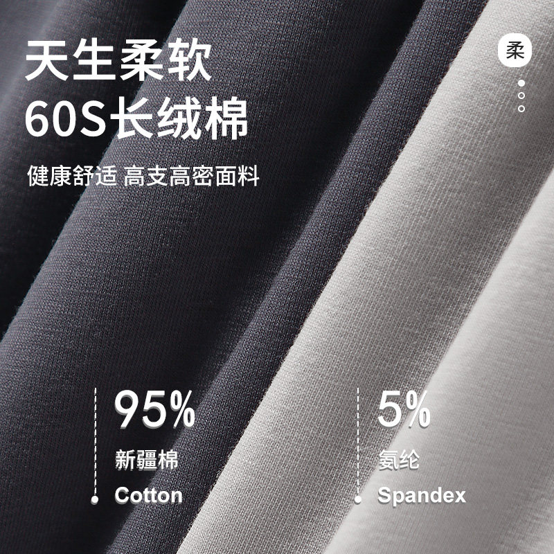  俞兆林男平角内裤