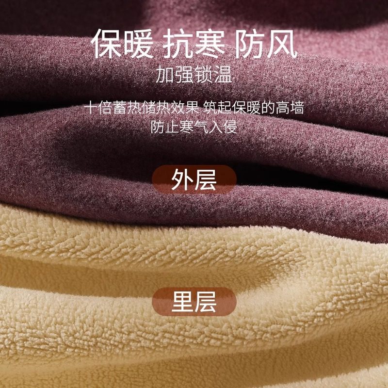 巨厚！俞兆林.羊羔绒情侣内衣套装