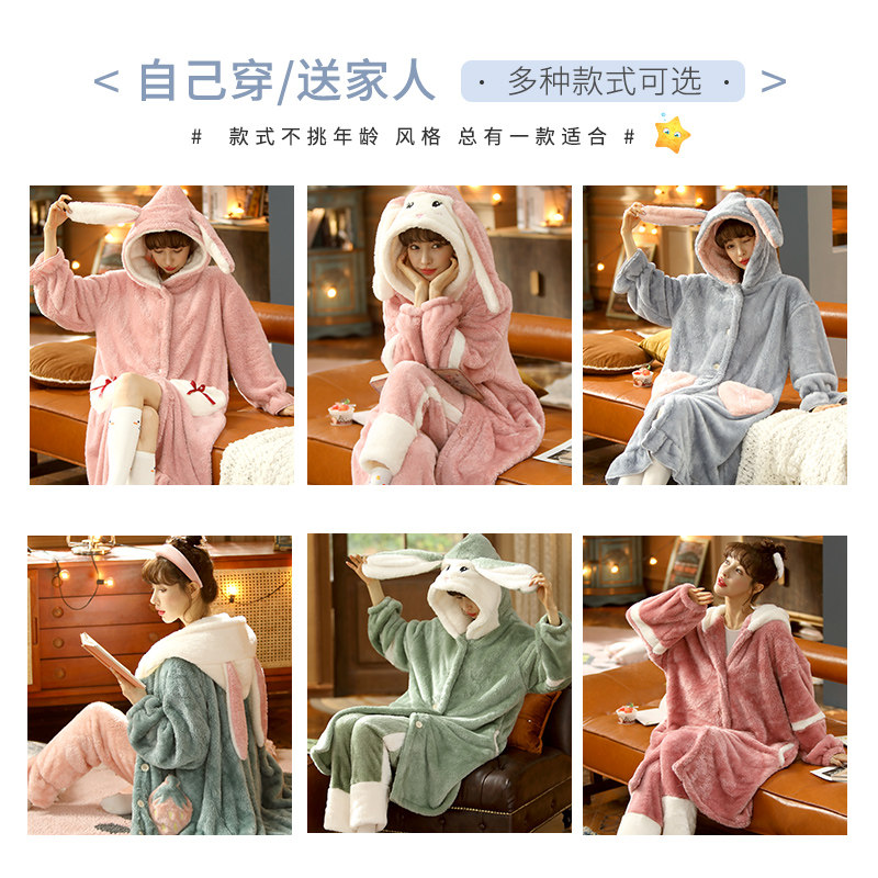  俞兆林睡衣/家居服套装