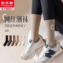 Socks Women in stock Sox Spring and autumn in pure cotton matching shark pants Socks Cotton Socks Autumn Winter Without Bones Lady Heaps Stockings