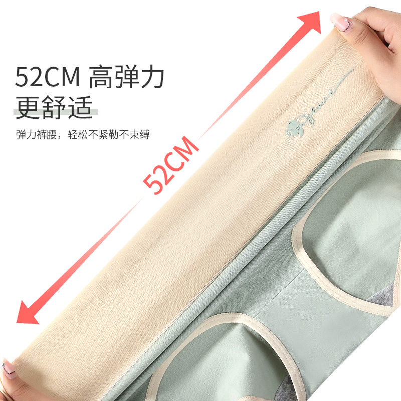  俞兆林女三角裤