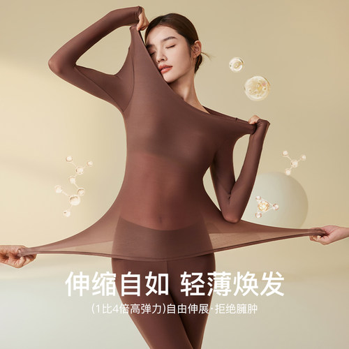 美肤衣保暖内衣女士无痕秋衣秋裤套装恒温发热打底衫肌底秋衣超薄 - 图1
