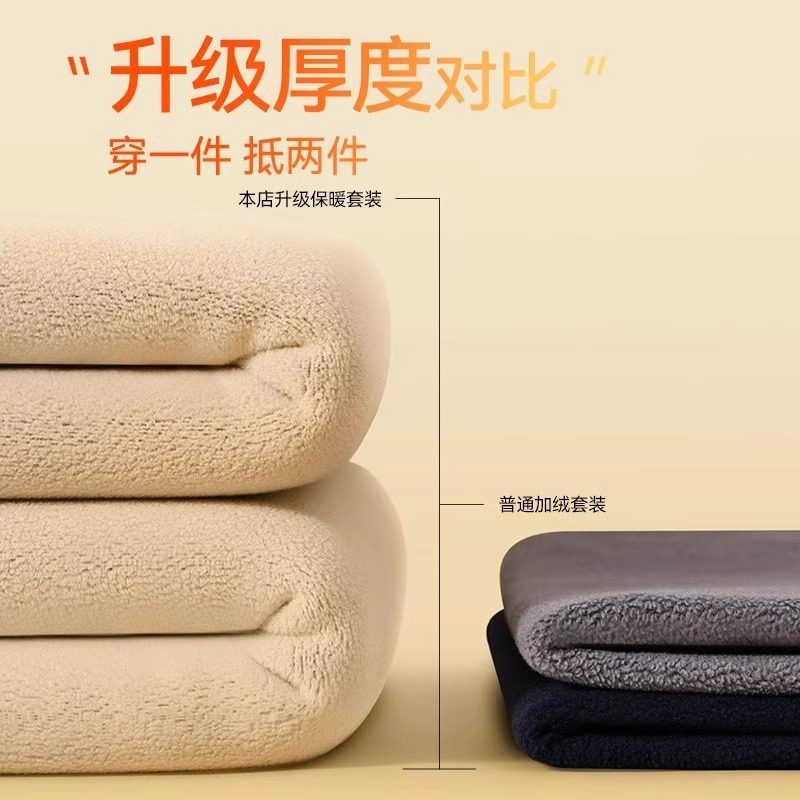 东北零下40度防寒保暖内衣女加绒加厚羊羔绒秋冬秋衣秋裤发热套装,淘宝优惠券,粉丝福利购,淘宝优惠卷