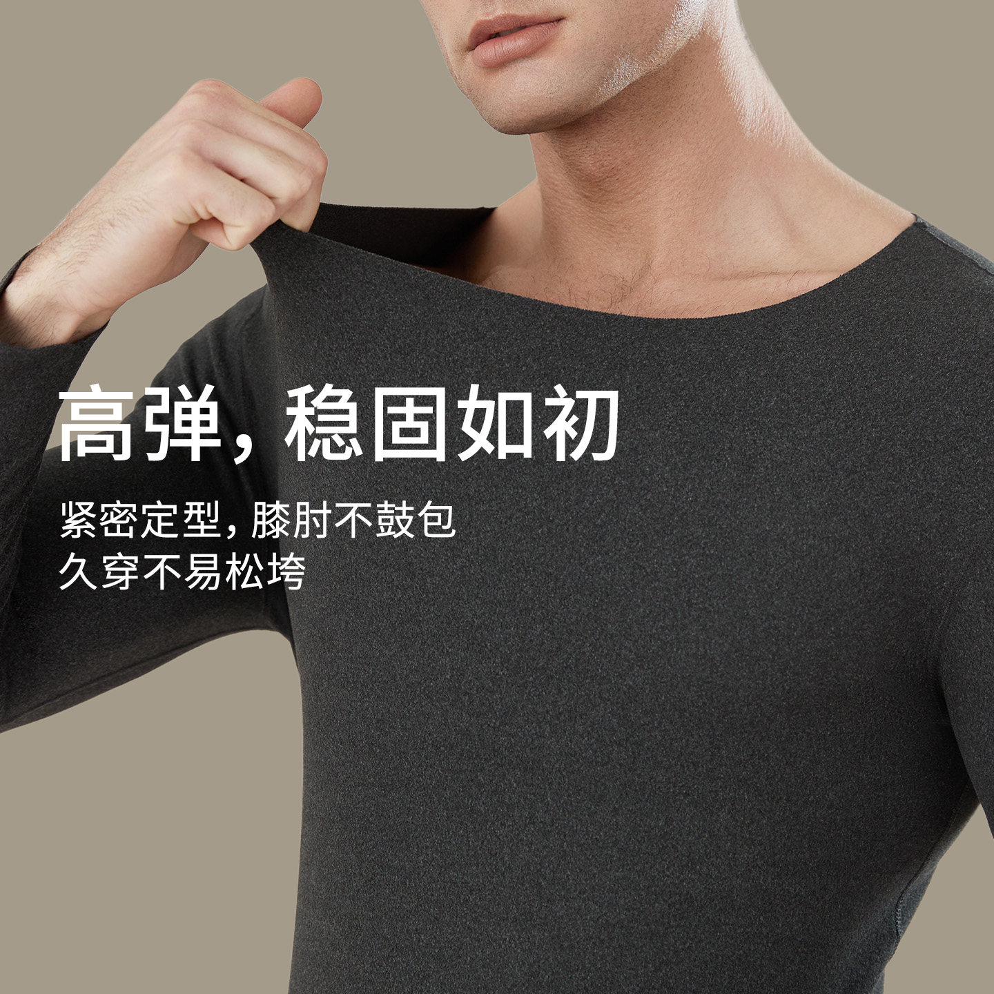 俞兆林保暖内衣男士绒德加绒加厚打底衫内穿秋衣秋裤套装男秋冬季