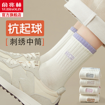 Socks Women in stock Sox spring and autumn Sports Sox white girls embroideries No bonnet Sox pure cotton autumn lady Long Sox