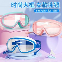 Swimming Care Eyes Earplugs Integrated Lady Waterproof Adult Professional Diving Glasses Myopia Swimming Glasses Waterproof Anti-Fog High-definition