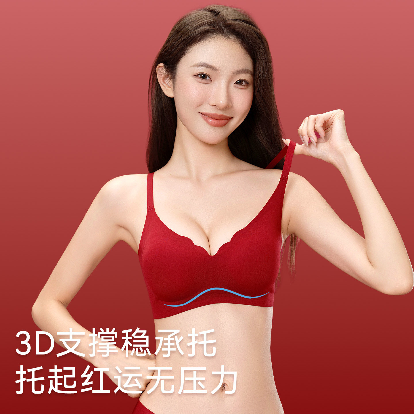 红色内衣女士聚拢小胸本命年套装文胸罩内裤结婚新娘马年2026新款,淘宝优惠券,粉丝福利购,淘宝优惠卷