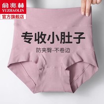 Panties ladies pure cotton antibacterial high waist to collect glutes with hip fat mm girls big code 2023 new shorts