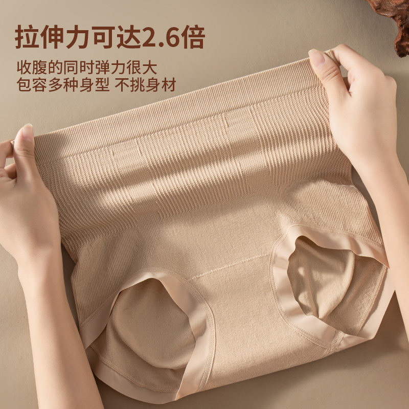 收腹高腰内裤女纯棉裆2026新款提臀无痕不夹强力收小肚子三角短裤,淘宝优惠券,粉丝福利购,淘宝优惠卷