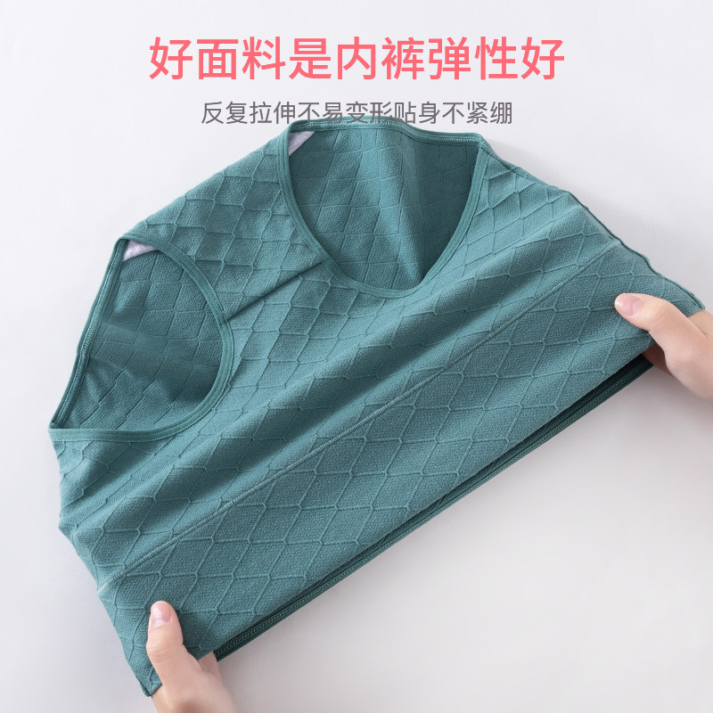 妈妈内裤女纯棉抗菌高腰收腹加肥加大码中老年夏季薄款三角短裤头,淘宝优惠券,粉丝福利购,淘宝优惠卷