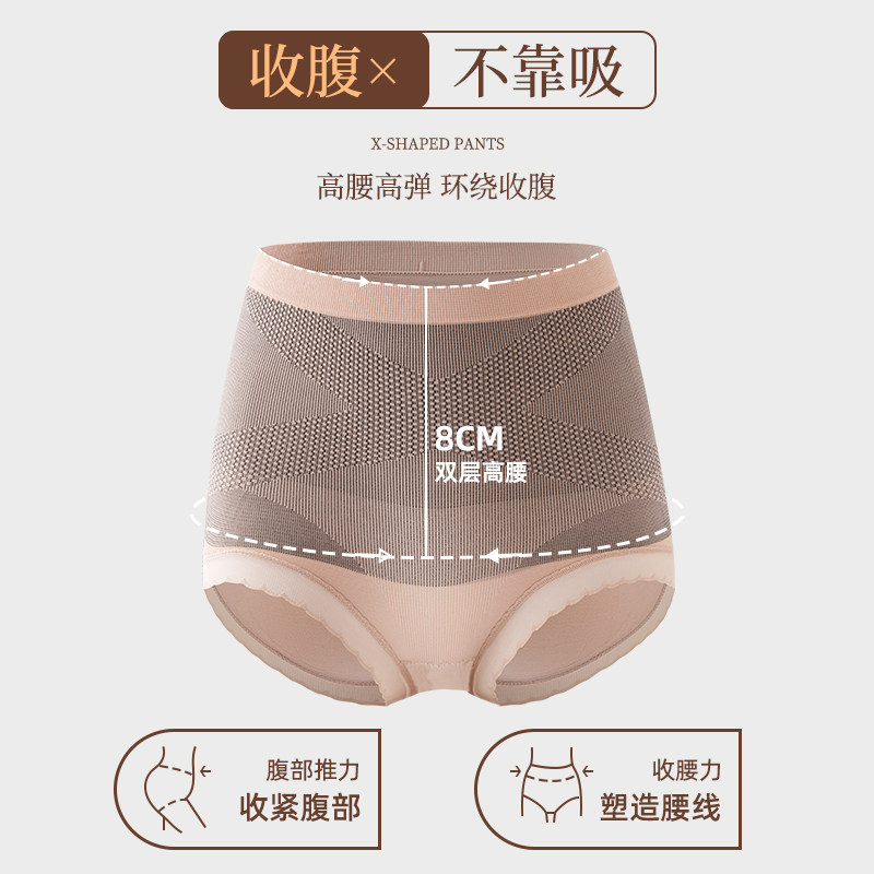 高腰内裤剖腹产后专用女士不磨刀疤无痕纯棉抗菌裆收腹提臀三角裤,淘宝优惠券,粉丝福利购,淘宝优惠卷